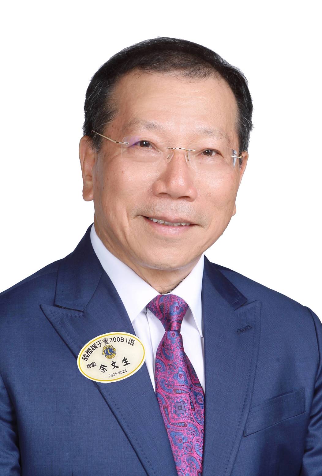 獅誼永固 榮耀服務